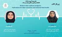 برگزاری ژورنال کلاب دانشجو ، ارشد مامایی